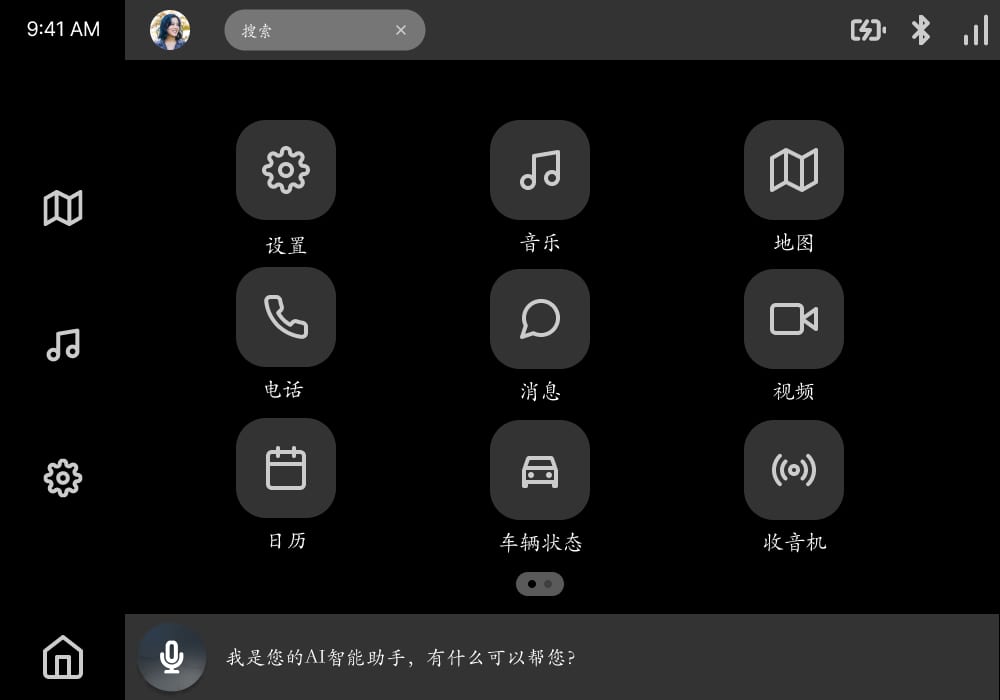 Porsche Digital Interface 主屏幕