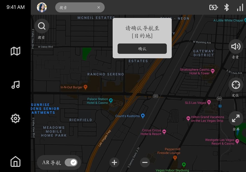 Porsche 车载 HMI 导航原型中的目的地确认与地图控件
